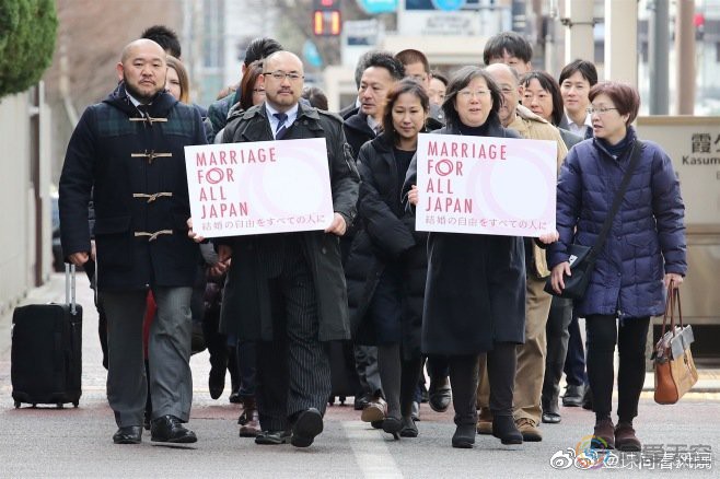 日本札幌地区法院裁决，不允许同性结婚违宪