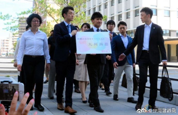 日本札幌地区法院裁决，不允许同性结婚违宪