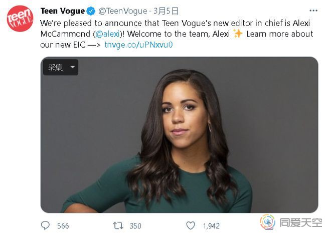 《Teen Vogue》杂志主编辞职，曾发表侮辱亚裔和恐同言论