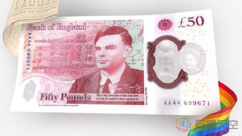 英格兰银行发行新版50英镑，纪念计算机之父图灵