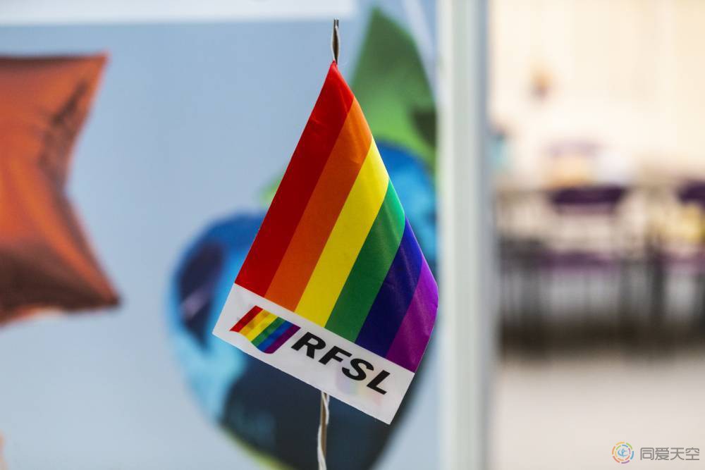 瑞典LGBT组织被曝前员工性侵求助者