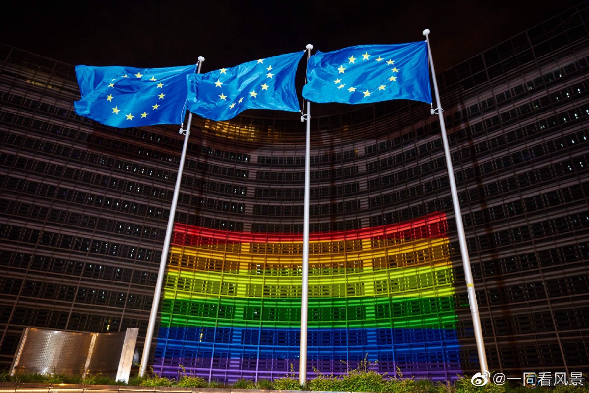 国际不再恐同日：欧盟用彩虹灯光宣传