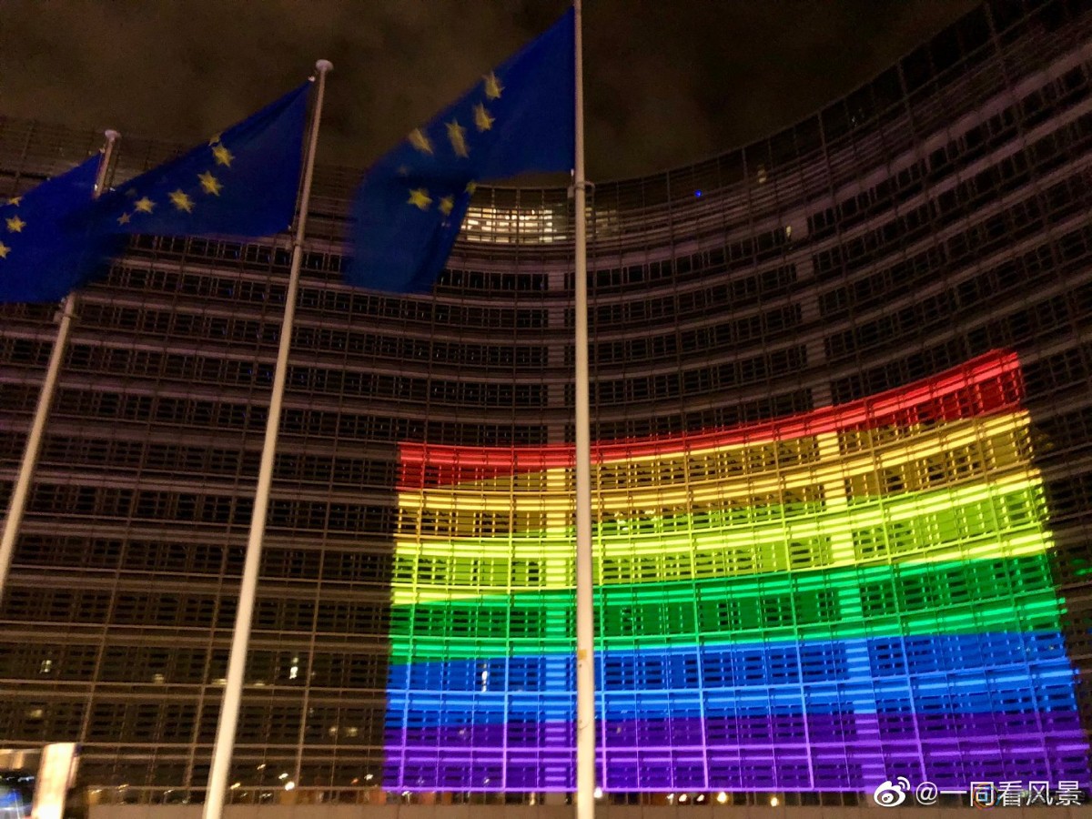 国际不再恐同日：欧盟用彩虹灯光宣传