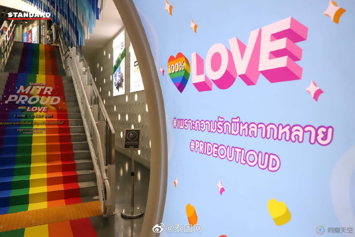 迎骄傲月，曼谷人行道出现彩虹装饰
