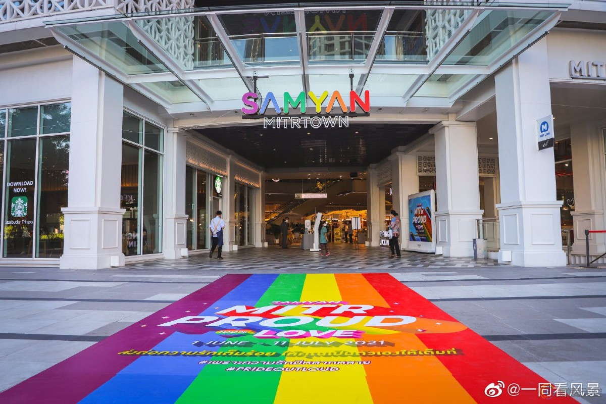 骄傲月：泰国曼谷的地铁站现彩虹通道