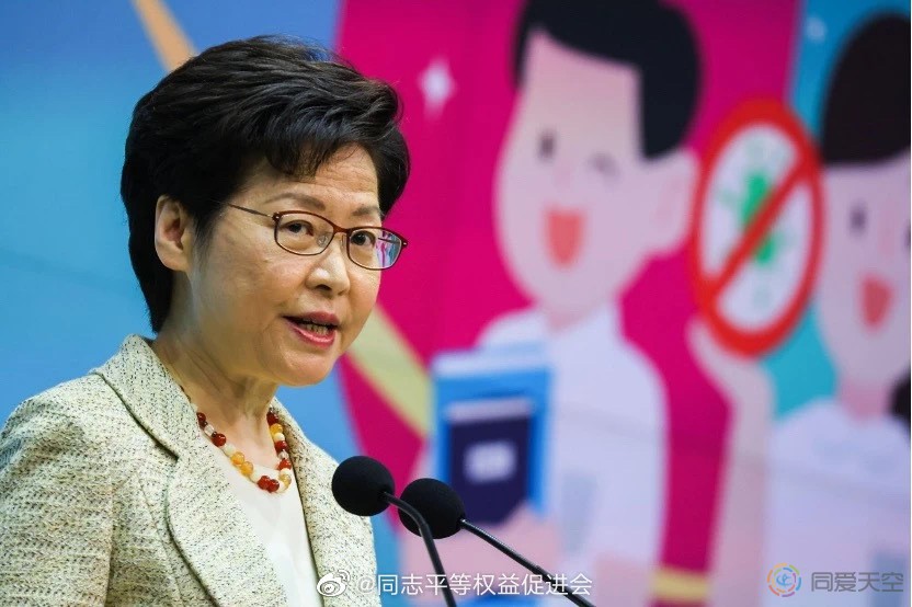 香港同乐运动会遭立法会议员反对