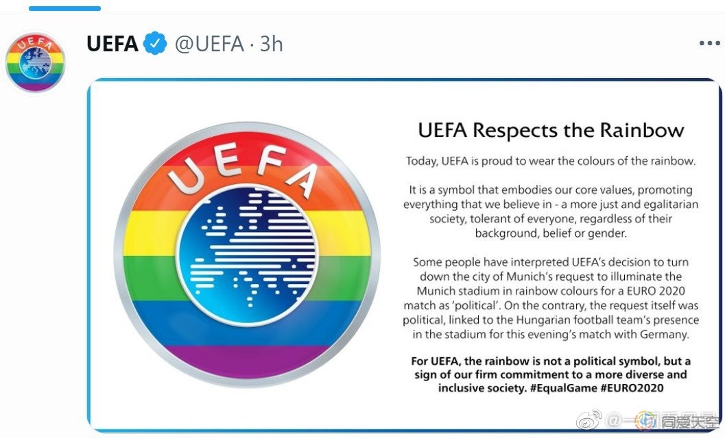 欧洲杯足球赛，彩虹旗突然出现在匈牙利队面前
