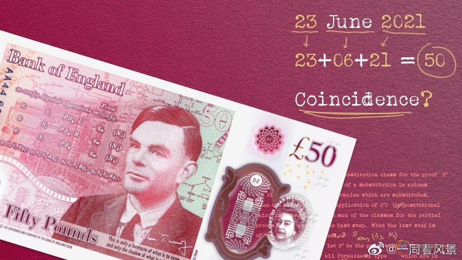 纪念计算机科学之父图灵，新版50英镑钞票开始流通