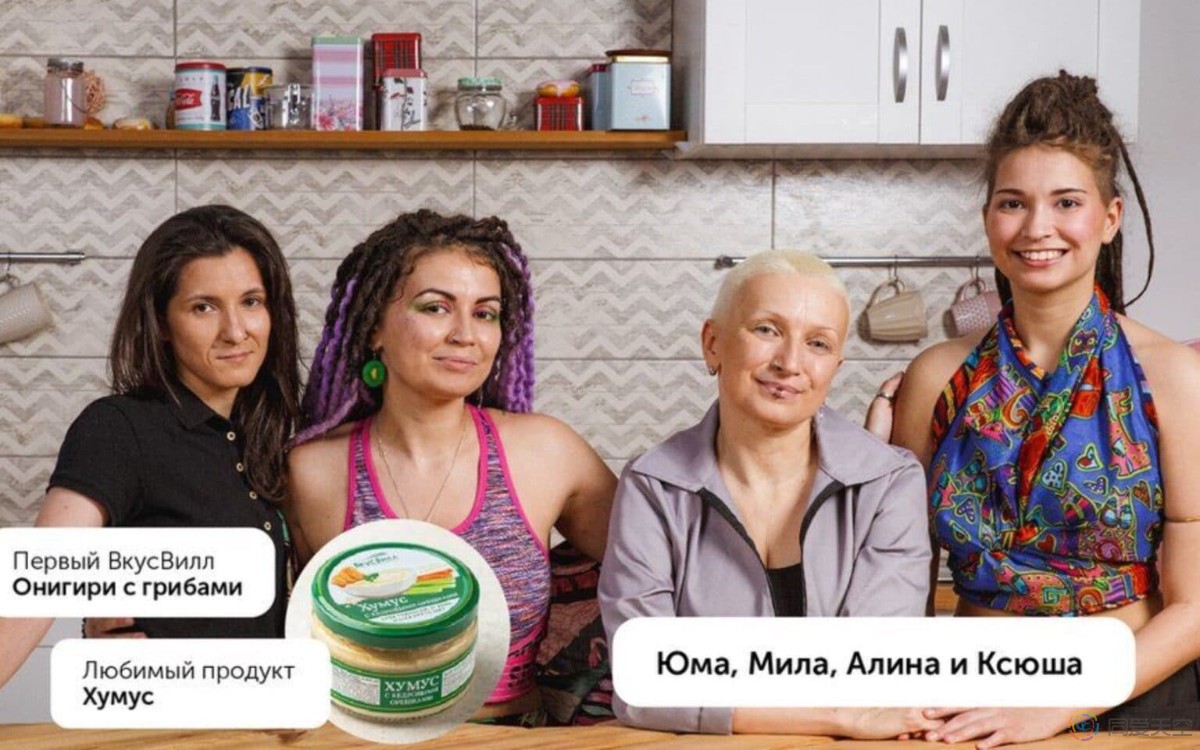 俄罗斯连锁超市因使用女同家庭做广告被封杀