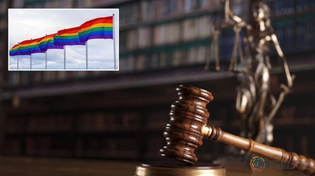 “俄必须承认同性婚姻”欧洲法院下令逼迫 俄一口回绝：就不