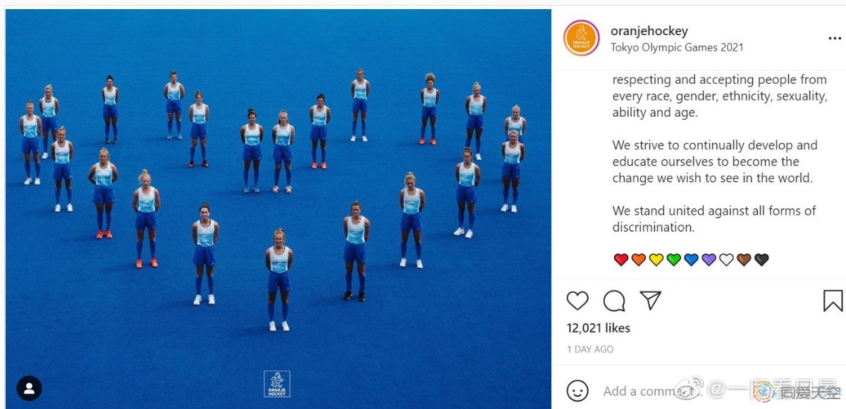 东京奥运会：赛艇LGBT运动员夺得一块金牌，荷兰女子曲棍球队摆姿势支持平等爱