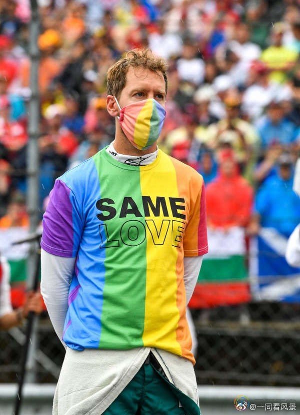 世界顶级赛车手维特尔，穿彩虹T恤出现在匈牙利赛场