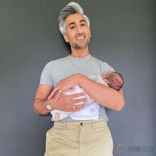 《粉雄救兵》 Tan France 宣布喜讯 与老公迎接第一个小宝贝