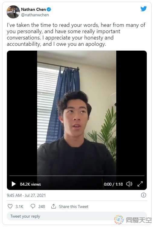 运动不分性别 花样滑冰选手 Nathan Chen 为恐同言论道歉