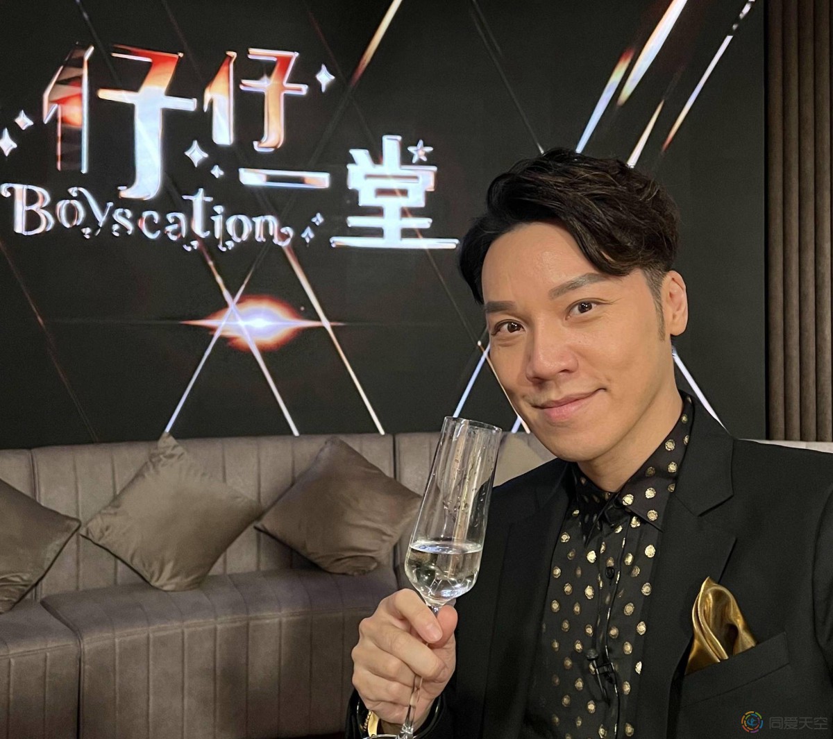 史无前例，TVB首档男男相亲节目即将播出