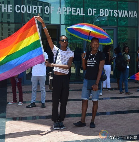 非洲的博茨瓦纳实现同性性行为除罪化