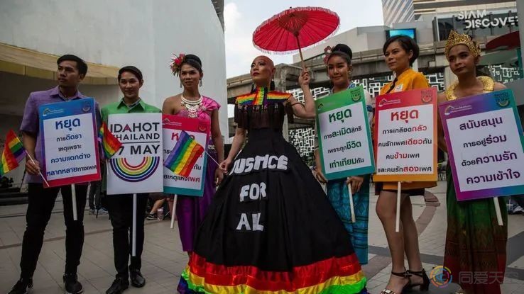 泰国法院暂不认可同性婚姻