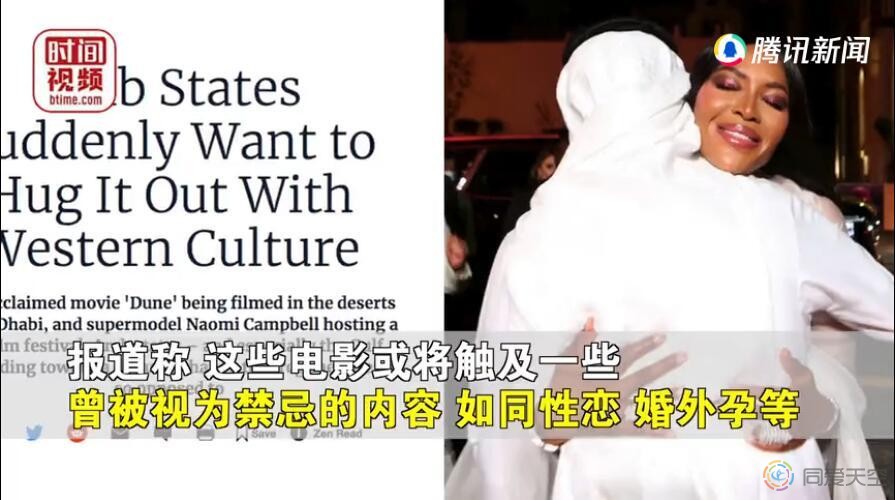沙特宣布斥巨资打造电影强国 外媒：将触及同性恋等“禁忌”元素