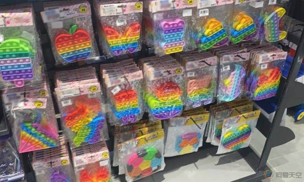 卡塔尔最新禁令：全国范围下架彩虹元素玩具