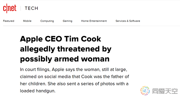 苹果CEO库克被陌生女子威胁 是双胞胎的父亲