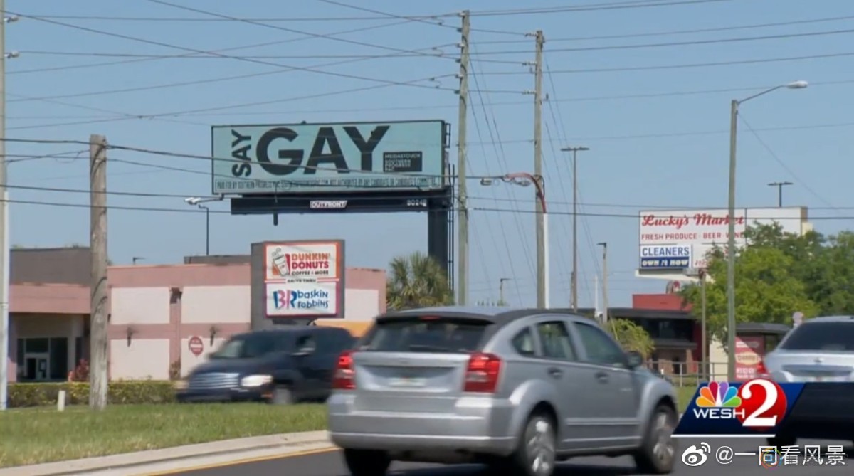 美国佛罗里达州：GAY广告牌反击恐同法律